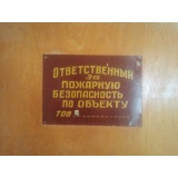 Трикотажная фабрика - 06.jpg Трикотажная фабрика - 06.jpg